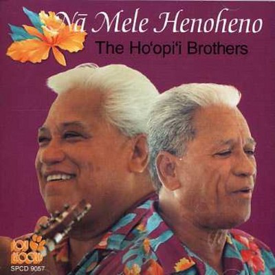 Ho'opi'i Brothers - Na Mele Henoheno (CD)