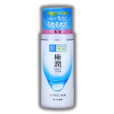 Hada Labo Gokujyun Milk (4.7 oz) (Item#2881)- Hyaluronic Acid for Deep Moisture - Plumpness & High Exfoliating Effect for Smooth Skin