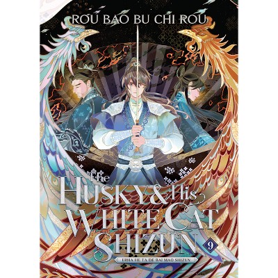 The Husky and His White Cat Shizun: Erha He Ta de Bai Mao Shizun (Novel) Vol. 9 - by  Rou Bao Bu Chi Rou (Paperback)