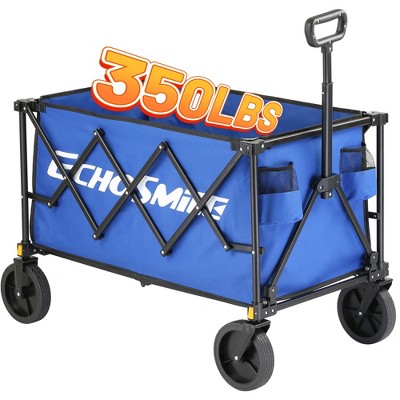 EchoSmile 5.65 cu. ft Metal Garden Cart