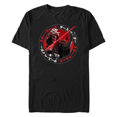 Men's Star Wars: Visions Samurai Darth Vader Lightsaber T-Shirt