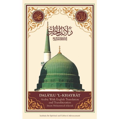 Dala'il Al-Khayrat (Original Arabic, Transliteration and Translation to English) - by  Imam Muhammad Ibn Sulayman Al-Jazuli (Paperback)