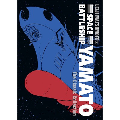 Space Battleship Yamato: The Classic Collection - by  Leiji Matsumoto (Hardcover)