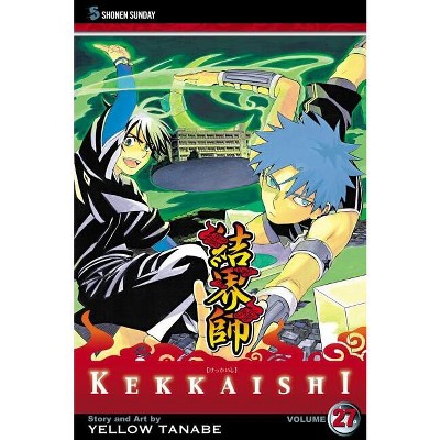 Kekkaishi, Vol. 27 - by  Yellow Tanabe (Paperback)