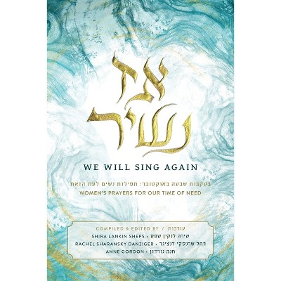 Az Nashir - We Will Sing Again - by  Shira Lankin Sheps & Rachel Sharansky Danziger (Paperback)