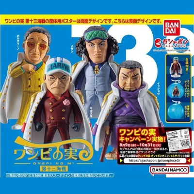 One Piece Fruit 13th Naval Battle Gachapon Figure (1 Random)