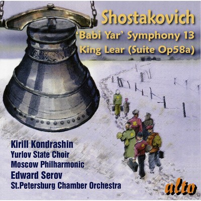 Edward Serov - Shostakovich: Symphony No.13 Babi Yar/Incidental music for King Lear (CD)