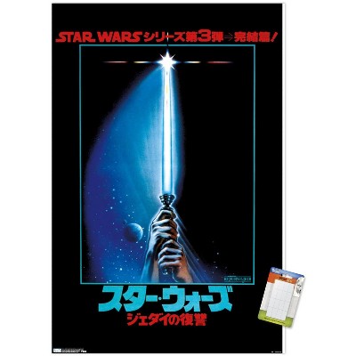 Trends International Star Wars: Return of the Jedi - Lightsaber Unframed Wall Poster Prints