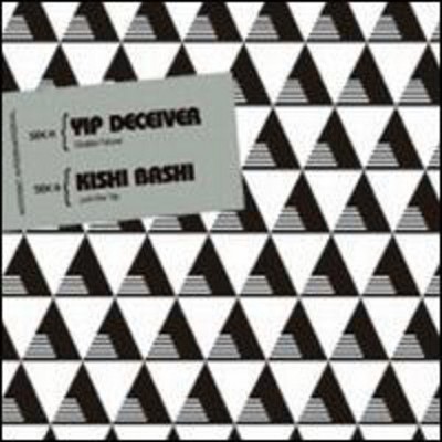 Yip Deceiver - Yip Deceiver and Kishi Bashi (vinyl 7 inch single)