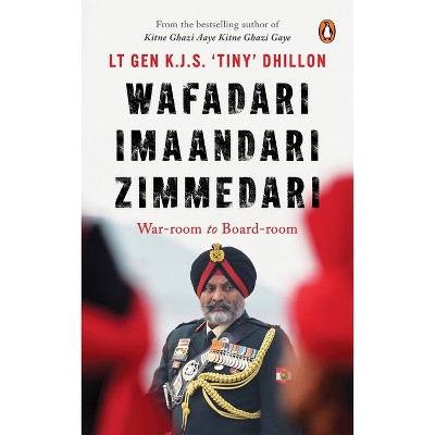 Wafadari Imaandari Zimmedari (a Must Read for Anyone Navigating Life's Challenges, Striving to Succeed in Their Work, or Seeking to Overcome