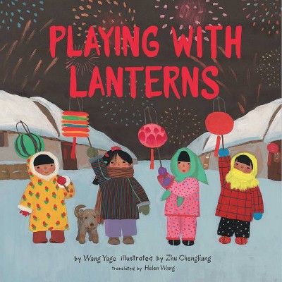 Playing with Lanterns - by  Wang Yage (Hardcover)