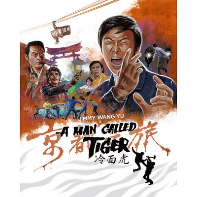 A Man Called Tiger (Blu-ray)(1973)