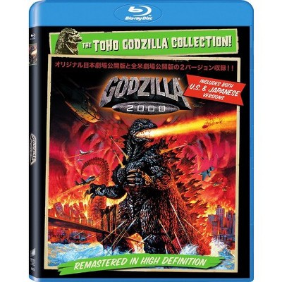 Godzilla 2000