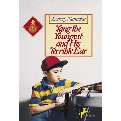 Yang the Youngest and his Terrible Ear - (Yang Family) by  Lensey Namioka (Paperback)