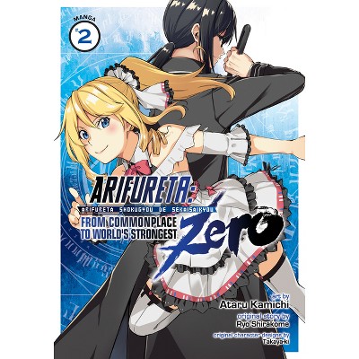 Arifureta: From Commonplace to World's Strongest Zero (Manga) Vol. 2 - by  Ryo Shirakome (Paperback)