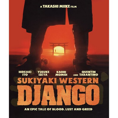 Sukiyaki Western Django (Blu-ray)(2007)