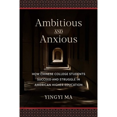 Ambitious and Anxious - by Yingyi Ma