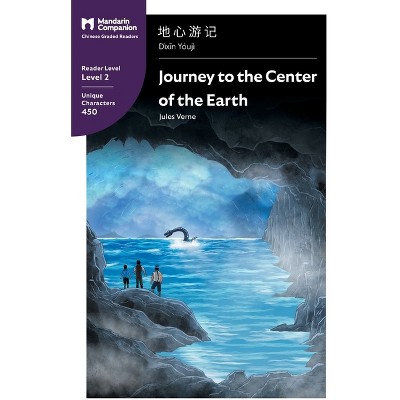 Journey to the Center of the Earth - (Mandarin Companion) by  Jules Verne (Paperback)