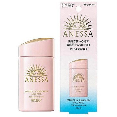 Anessa By Shiseido Perfect UV Sunscreen Mild Milk for Sensitive Skin SPF 50+ PA++++ [60ml] | Sun Protection from Japan.