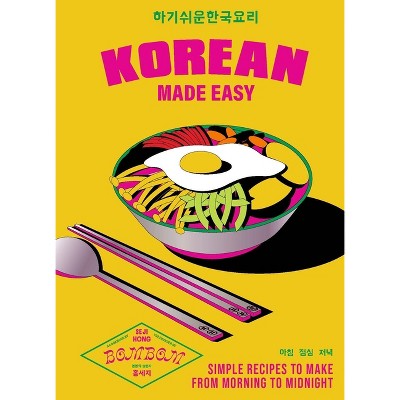 Korean Made Easy - by  Seji Song (Hardcover)