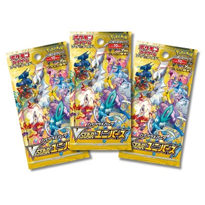 Pokemon TCG S12A Sword & Shield High Class Pack VSTAR Universe Booster Pack | 3-Pack (Japanese Version)
