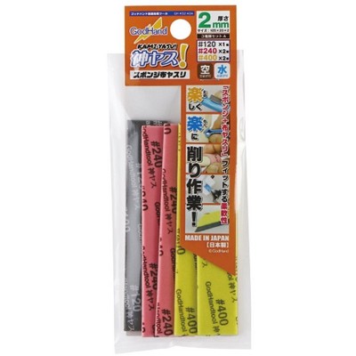 GodHand KS2-A3A Sanding Sponge Sandpaper Stick 2mm Assortment Set A (5 pcs)
