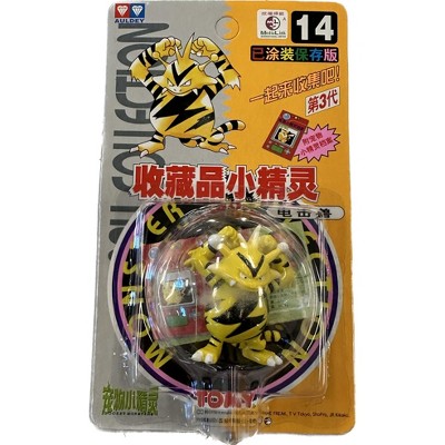 TOMY: Pokemon Monster Collection - Electabuzz #14