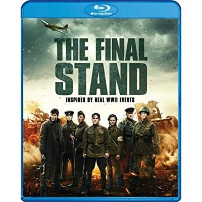 The Final Stand