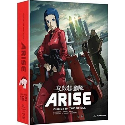 Ghost in the Shell: Arise - Borders 1 & 2 (Blu-ray)