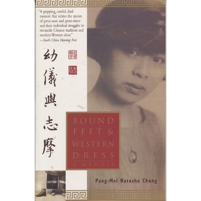 Bound Feet and Western Dress - by  Pang-Mei Natasha Chang (Paperback)